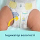 Подгузники Pampers Premium Care Размер 1 (2-5 кг) 156 шт (8700216346757) - изображение 8