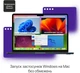 Электронная лицензия Parallels Desktop Pro для Mac подписка 1 год (ESD) (ESDPDPRO1YSUBEU) - изображение 3