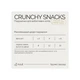 Хрумкі ласощі Savory Cats Snacks Pillows Gourmand with Chicken and Cheese для дорослих вибагливих котів, 180г - зображення 2