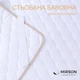 Наматрасник MirSon Natural Line Стандарт Bamboo 968 180x200 (2200000839732) - изображение 6