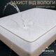 Наматрасник MirSon Natural Line Стандарт Bamboo 972 120x190 (2200000836847) - изображение 2