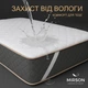 Наматрасник MirSon Natural Line Стандарт Тенсель (Modal) 983 90x200 (2200000836236) - изображение 2