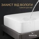 Наматрасник MirSon Terry Waterproof 217 водонепроницаемый резинка по углам 90x200 см (2200000327321) - изображение 1
