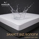 Наматрасник шелковый MirSon Silk Двусторонний 297 80x190 (2200000374110) - изображение 3