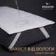 Наматрацник бавовняний MirSon DeLuxe Cotton 269 200x200 (2200000340504) - зображення 2