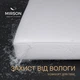 Водонепроницаемый наматрасник MirSon №1503 Julia Eco с резинкой по периметру 70x190 см (2200010340082) - изображение 1