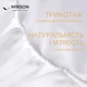 Водонепроницаемый наматрасник MirSon №1503 Julia Eco с резинкой по периметру 70x190 см (2200010340082) - изображение 3