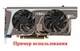 Вентилятор кулер PowerLogic для видеокарты MSI HD 6770 6850 6870 6790 6950 GTX 460 560 ti Twin Frozr PLD08010S12HH (T128010SU) комплект 2 шт (№30.2) - изображение 4