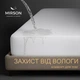 Наматрасник MirSon Light №215 трикотажный AQUA-stop водонепроницаемый на резинке по периметру 160х190 см (2200000691521) - изображение 1
