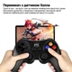 Геймпад iPEGA PG-9078 Bluetooth, беспроводной джойстик для Android, iOS, ПК, универсальный, чёрный - изображение 5