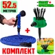 Шланг садовый поливочный Magic Hose 52.5 м и Ороситель 12в1 Fresh Garden MTX 00007008 /2 - изображение 3