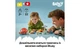 Конструктор Lego Duplo Bluey Путешествие с мороженым из Блуи, 22 детали 10458 - изображение 2
