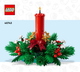 Праздничное украшение со свечой LEGO Декор для рождественского стола (40743) - изображение 4