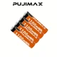 Акумуляторні батарейки PUJIMAX AAA 1.5V 1100 мВт·год літій-іонні (4 шт + кабель + коробка) - зображення 3