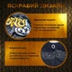 Тайские шорты для кикбоксинга мма муай тай тайского бокса смешанных единоборств бойцовские дышащие из полиэстера Univerza Черные 4_1_M_1B - изображение 6