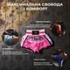 Комплект тайские шорты и брелок-талисман гиря для кикбоксинга мма муай тай тайского бокса смешанных единоборств мужские женские детские спортивные в зал с разрезами боксерские тренировочные сатиновые широкий пояс Univerza Розовые 4_1_M_15BB - изображение 6
