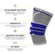 Фиксатор (бандаж) для колена Cornix 3D 1 шт XR-0203 Size L - изображение 6