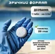 Дезинфектант 3 в 1 на основе хлора AquaDoctor MCT в маленьких таблетках по 20г 1 кг - изображение 3