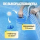 Дезинфектант 3 в 1 на основе хлора AquaDoctor MCT в маленьких таблетках по 20г 1 кг - изображение 4