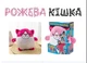 Детский плед худи с капюшоном и рукавами Huggle Pets Hoodie (розовый) (80-140см от 3х до 12 лет), Подушка-игрушка, толстовка детская - изображение 2