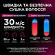 Фен UFT 5-в-1 Magic Hair Supersonic Premium Black/Nickel - зображення 2