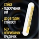 Тушь для объема и удлинения ресниц maybelline new york colossal curl экстрачерная 10 мл (30145436) - изображение 3