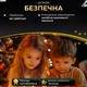 Гірлянда Роса 100 LED 10 метра артикул USB100L10MWW - изображение 2