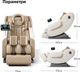 Массажное кресло Inspire A19B White (ins-A19B-W) - изображение 2