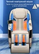 Массажное кресло Inspire A79L White (ins-A79L) - изображение 8