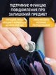 Умный Брелок геолокатор Bluetooth навигационный GPS-трекер слежения для iPhone маячок для ребенка, авто, ключей, животных на айфон с приложением Apple - изображение 4