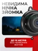 Беспроводная мини IP-камера видеонаблюдения Wi-Fi 720P HD с ночным видением, датчиками движения и звука, для дома, детей и питомцев - изображение 4