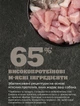 Сухий корм для собак Acana Light & Fit Recipe для дорослих з надмірною вагою 11.4 кг (a51211) - зображення 5