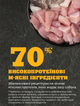 Сухой корм для щенков Acana Puppy Recipe для всех пород с курицей 6 кг (a50060) - изображение 2