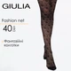 Ажурні жіночі колготки в сітку з візерунком Giulia FASHION NET 40 (1) 2 Black-nero, колготки-імітація сітки - зображення 1