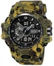 Мужские часы Skmei 2396CMGN Camo Green - изображение 1