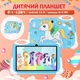 Детский планшет с подставкой экран 7дюймов, 8GB RAM, 128 GB ROM, Android Единорог (Голубой) - изображение 1