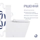 Унитаз напольный Qtap Crow Eco безободочный с сиденьем Soft-close QTCRO27W48750 - изображение 5