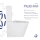 Напольный унитаз Qtap Swan Eco Ultra Quiet с сиденьем Soft-close 640x360x835 мм QTSWA27W48748 White - изображение 4