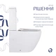 Напольный унитаз Qtap Jay Eco Ultra Quiet с сиденьем Soft-close 640x360x835 мм QTJAY27W48749 White - изображение 4