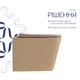 Унитаз подвесной Tern Ultra Quiet 490×365×325 мм, Beige, с сиденьем Slim Duroplast / Soft-close / Quick Releas - изображение 4