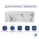 Раковина накладная Qtap Tern 480x370x135 мм, Marble, прямоугольная, с донным клапаном QT17116069MR - изображение 3