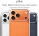 Чехол для смартфона Apple iPhone 17 Pro Max Piko TPU Shockproof Transparent (1283126626371) - изображение 2