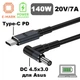 Кабель-переходник PD 140W Type-C на DC 4.5x3.0x0.6 на 20V вольт 1.8 м для подзарядки ноутбука Asus с триггером (1.8 метра) Power Delivery от повербанка powerbank и зарядного устройства Ymiot - изображение 1