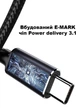Кабель-переходник PD 100W Type-C на DC 4.5x3.0x0.6 на 20V вольт 1.8 м для подзарядки ноутбука HP с триггером (1.8 метра) Power Delivery от повербанка powerbank и зарядного устройства Ymiot - изображение 4