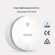 Датчик виявлення диму WISUALARM DHI-HY-SA20B 3шт. White (R4381130820250) - изображение 6