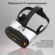 Очки виртуальной реальности для смартфонов VRPark White (VR-Park-Wh-2) - изображение 4