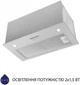 Вытяжка Minola HBI 5627 GR 1000 LED - изображение 5