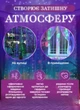 Светодиодная гирлянда штора 1,5х1,5 м GarlandoPro новогодняя гирлянда шторка на окно 64 LED светодиодов Мультиколор - изображение 8