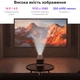 Проектор RZTK 4K Cinema Pro 250 Android HDMI - изображение 3