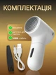 Машинка для стрижки катышек аккумуляторная Happy Home TC-010 мощный портативный c LED дисплеем беспроводной триммер для удаление катышков ворса с одежды зарядка от Usb - изображение 6